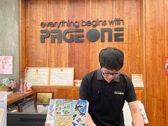 -PAGEONE(北京坊店)