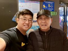 -丁老爷子苏香圆