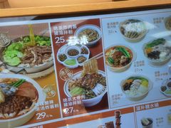 -小满手工粉(北京来福士店)