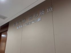 -厦门美莱整形美容医院