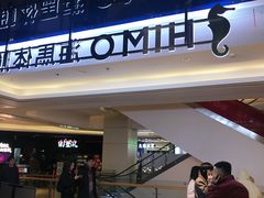 -海马体照相馆(龙湖杭州金沙天街店)