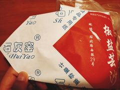 -石灰窑健民食品店(人民街店)