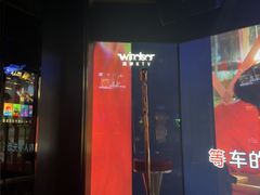 -温莎KTV(国贸店)