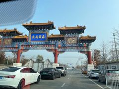 -北京西山国家森林公园