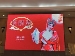 -渝信川菜(长安店)