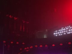 -赤红音乐现场(浦东金桥路店)