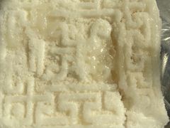 方糕-同心楼(解放北路店)