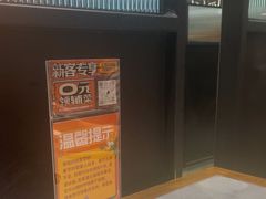 -探鱼·鲜青椒爽麻烤鱼(中天广场店)
