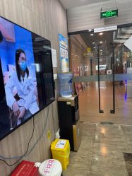 -睿宝儿科·眼科·口腔(静安大悦城门诊部)