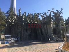 -帽儿山国家森林公园