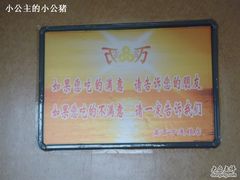 -鑫百万烤鸭店(大兴店)