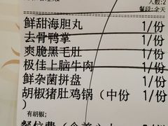 -湯系·煲汤手艺人(东二环泰禾广场店)