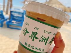 -海南分界洲岛旅游区