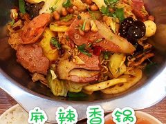 麻辣香锅-南开大学-学生第2食堂