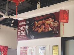 -歪嘴香鸡公煲(大连佳兆业店)