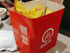 -海底捞火锅(正大乐城店)