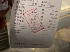 -青藤茶馆(南山路店)