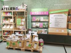 -悦诗风吟innisfree