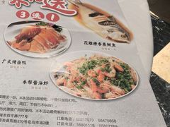 -红城阁·上海味道(四平路店)