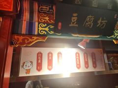 -狗不理(水上北路旗舰店)