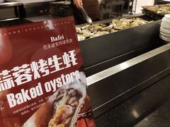 -芭菲盛宴·环球美食(袁家岗店)