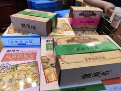 -鼓浪屿牌馅饼(大同路店)