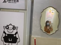 -茶力的小怪兽(梅林卓悦汇店)