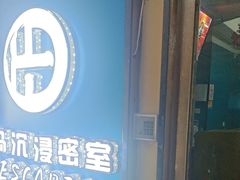 -荒岛实景沉浸密室(江汉路1店)