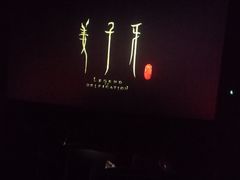 -CGV影城(黄河道ScreenX店)