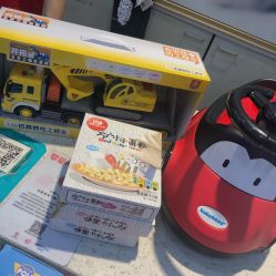 -爱婴室(上海浦建路店)