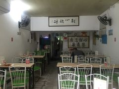 -瘦鬼老档糖水铺