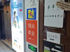 -剧狐剧本杀(徐汇1号店)