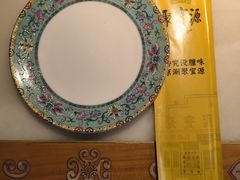 -聚宝源(潞城店)