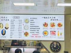 -何老二卤汁凉粉