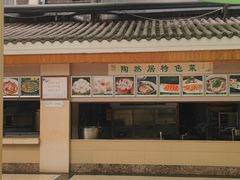 -陶然居·重庆菜(生态园店)