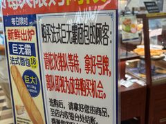 -都恩客(高岛屋百货店)