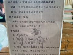 -仙峰天然面包(迎宾路店)