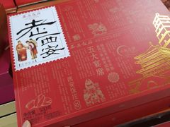 -华润万家(朱雀大街店)