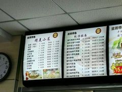 菜单-中国兰州名牛纯汤牛肉面(永安道店)