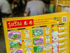 -榮泰米粉湯(Left Shop)