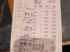 -龙的酒楼·手工早茶·顺德菜(近良路店)
