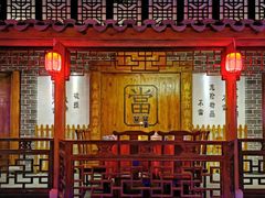 -江南古镇(斗西路万致创意园店)