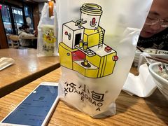 -徐小包的奶茶(中山路步行街店)