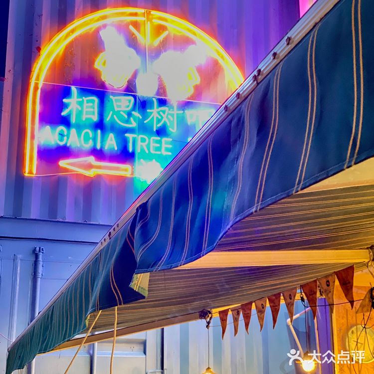 【茶画六月】珠海最值得N刷的咖啡店