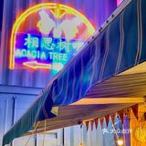 【茶画六月】珠海最值得N刷的咖啡店