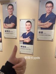 -上海首尔丽格医疗美容医院