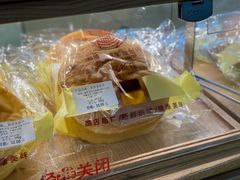 -新侨三宝乐面包店(崇文门店)