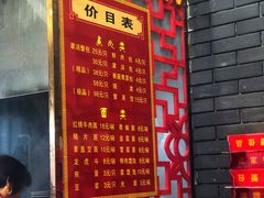 -孟家蟹包(锦绣街店)