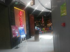 -汉拿山(汇一城店)