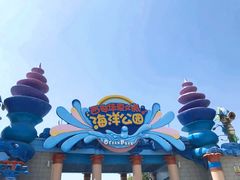-华夏文旅海洋公园